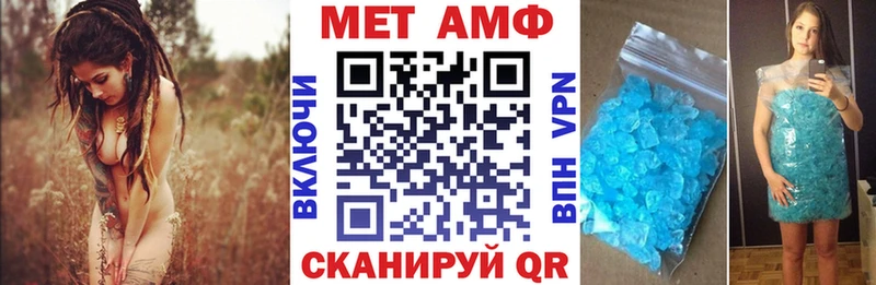 АМФЕТАМИН VHQ Оренбург