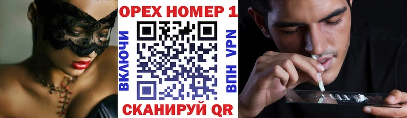 mega как зайти  Оренбург  COCAIN 99% 