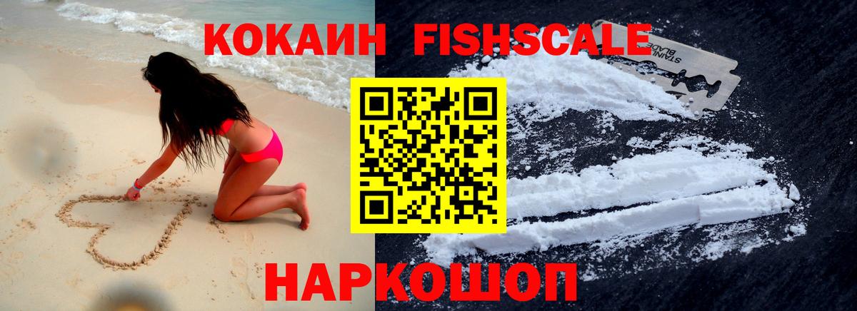 Кокаин Перу  Вход с VPN  КОКАИН  КОКАИН Columbia  Оренбург 