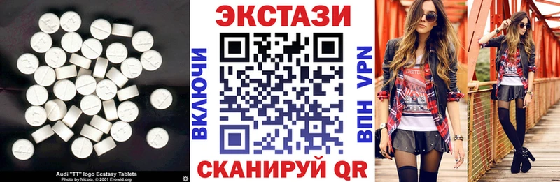 Экстази 99%  продажа наркотиков  Оренбург 