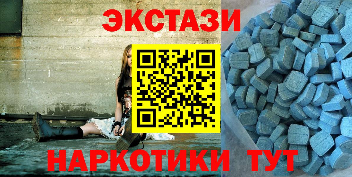 ЭКСТАЗИ louis Vuitton Оренбург