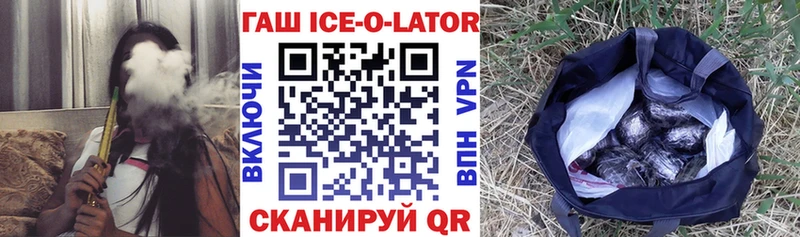 Гашиш 40% ТГК  Оренбург 