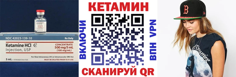Кетамин ketamine  купить наркотики цена  Оренбург 
