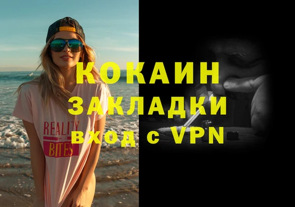 метамфетамин Нефтекумск