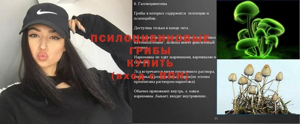 метамфетамин Нефтекумск