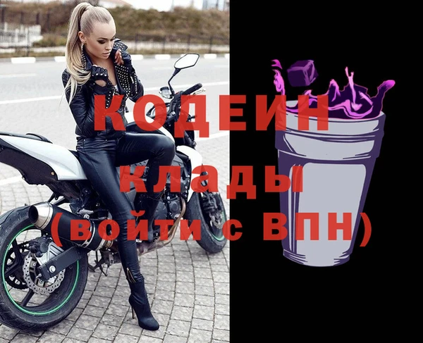первитин Алапаевск