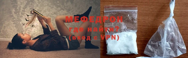 прущий лед Абаза