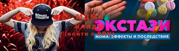 метамфетамин Нефтекумск