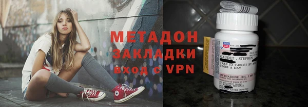 гашишное масло Алагир