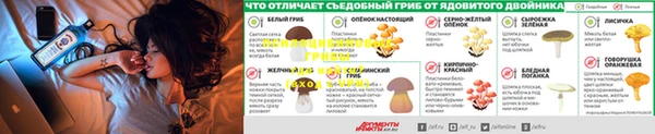 бутират Нефтегорск