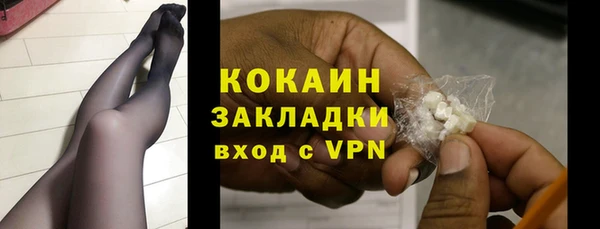 прущий лед Абаза