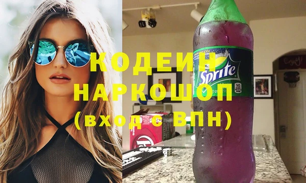 ПСИЛОЦИБИНОВЫЕ ГРИБЫ Абдулино