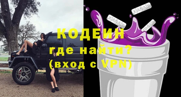 ПСИЛОЦИБИНОВЫЕ ГРИБЫ Абдулино