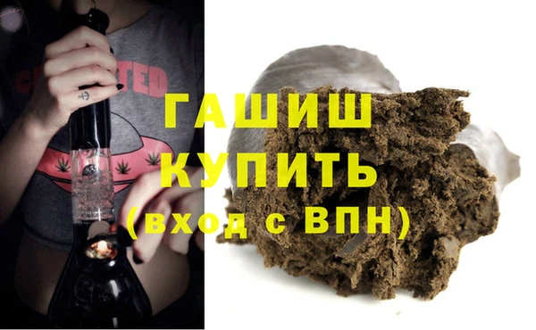 бутират Нефтегорск