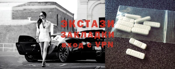 ПСИЛОЦИБИНОВЫЕ ГРИБЫ Абдулино