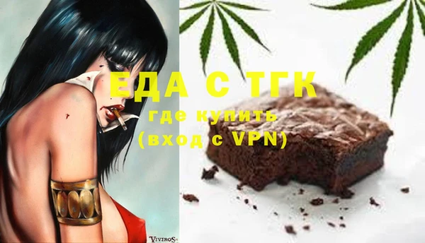 прущий лед Абаза