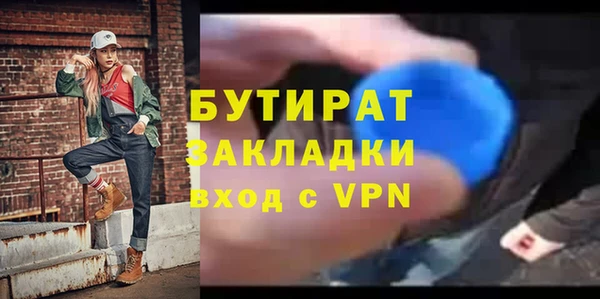 метамфетамин Нефтекумск