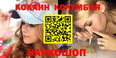 наркотики Ирбит
