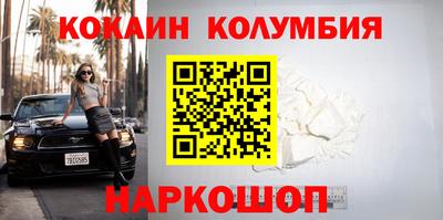 наркотики Ирбит