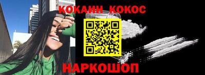 винт Ипатово