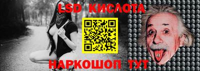 дистиллят марихуана Изобильный