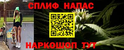дистиллят марихуана Изобильный