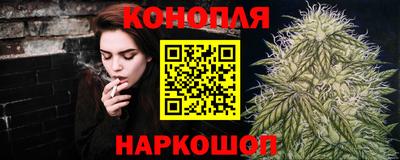 дистиллят марихуана Изобильный