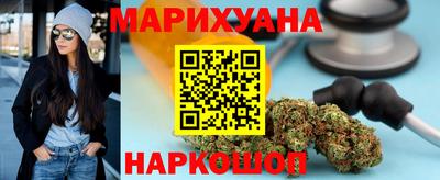 дистиллят марихуана Изобильный