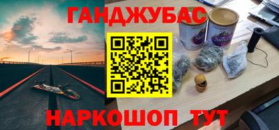 наркотики Ирбит