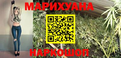 дистиллят марихуана Изобильный