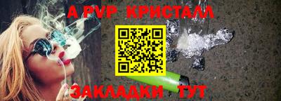 винт Ипатово