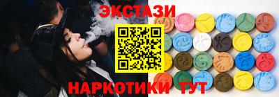 наркотики Ирбит