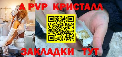винт Ипатово