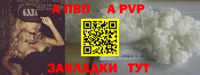 винт Ипатово