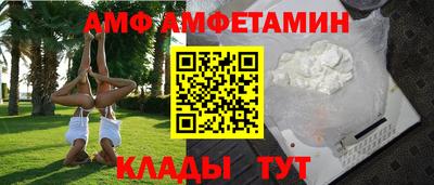 винт Ипатово