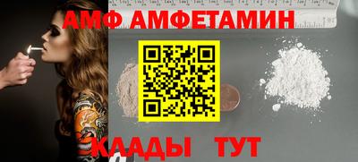 винт Ипатово