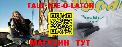 наркотики Ирбит