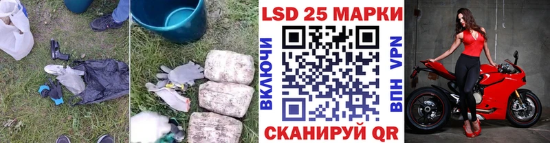 ЛСД экстази кислота Оренбург