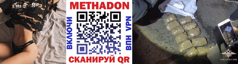 KRAKEN онион  Оренбург  МЕТАДОН кристалл  купить наркотики цена 