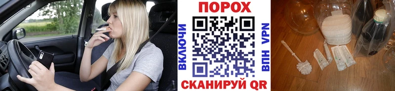 ОМГ ОМГ сайт Оренбург Первитин Methamphetamine