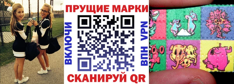 Марки NBOMe 1500мкг  где продают наркотики  Оренбург 