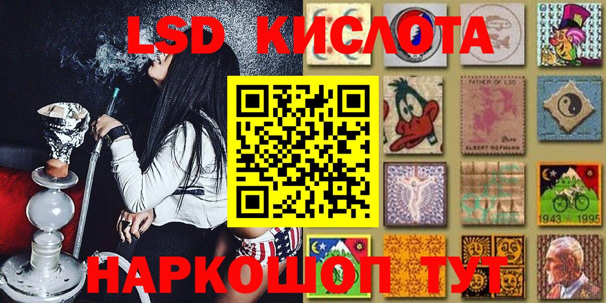 Марки 25I-NBOMe 1,8мг  Вход с VPN  Марки 25I-NBOMe 1,8мг  Оренбург 