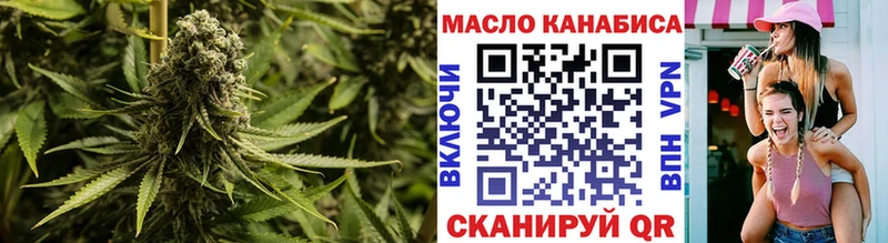 ТГК вейп  Оренбург 
