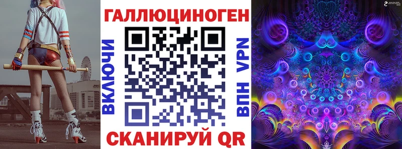 Галлюциногенные грибы MAGIC MUSHROOMS  продажа наркотиков  ОМГ ОМГ вход  Оренбург 