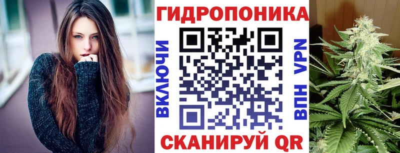 Канабис ГИДРОПОН  Оренбург 